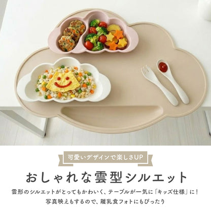 雲形ランチョンマット