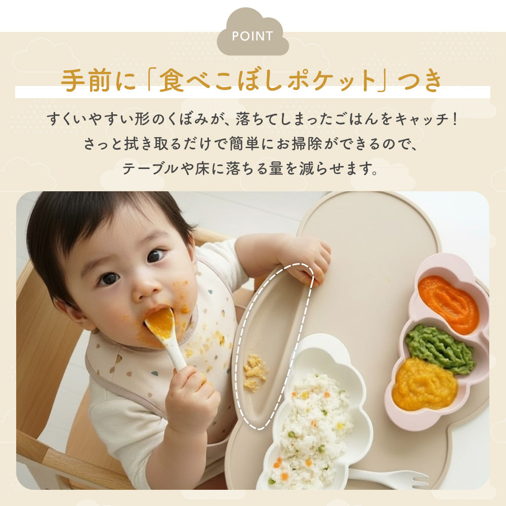 雲形ランチョンマット