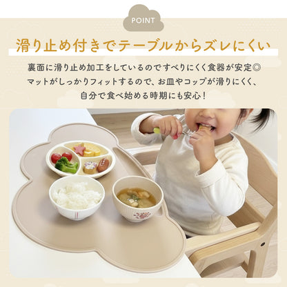 雲形ランチョンマット