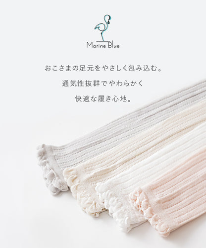 透かし編みレギンス