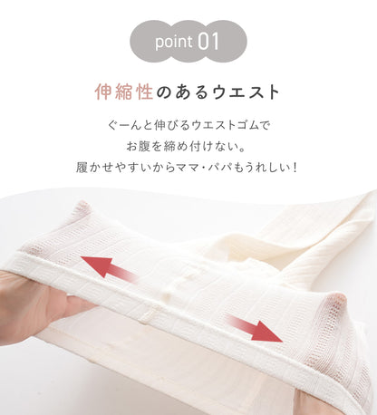 透かし編みレギンス