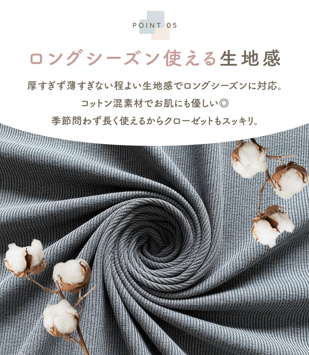 レース付きリブレギンス