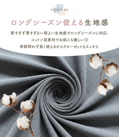 レース付きリブレギンス