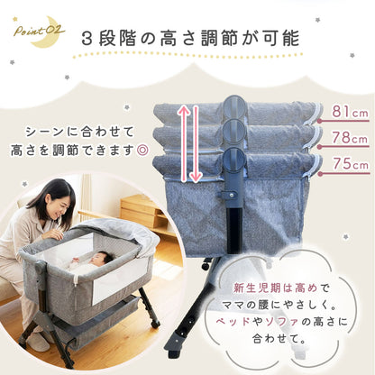 キャスター付きベビーベッド