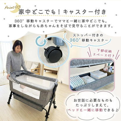 キャスター付きベビーベッド