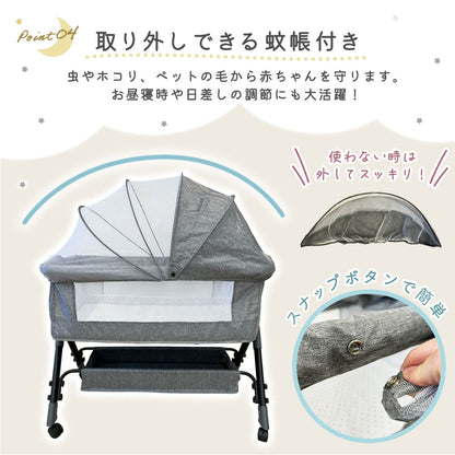 キャスター付きベビーベッド