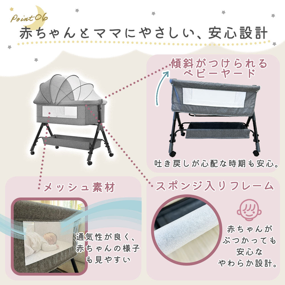 キャスター付きベビーベッド