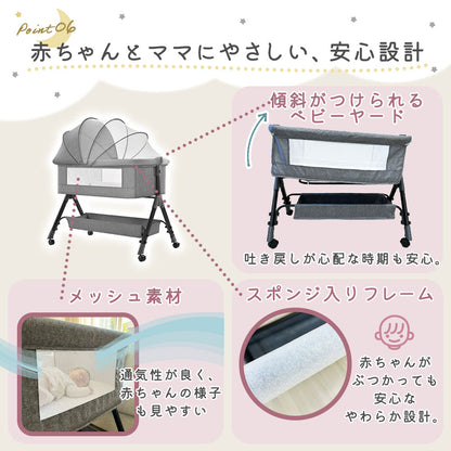 キャスター付きベビーベッド