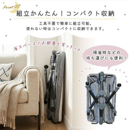 キャスター付きベビーベッド