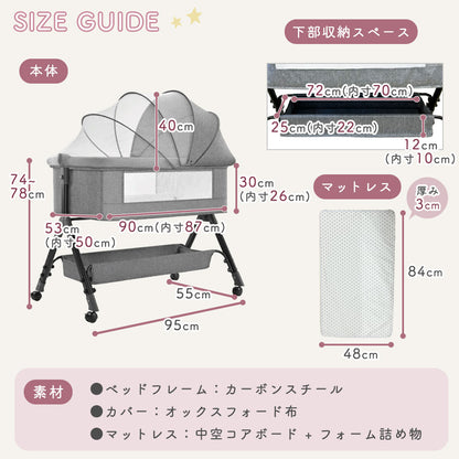 キャスター付きベビーベッド
