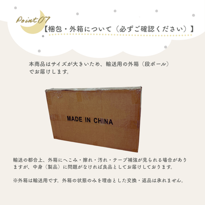 キャスター付きベビーベッド