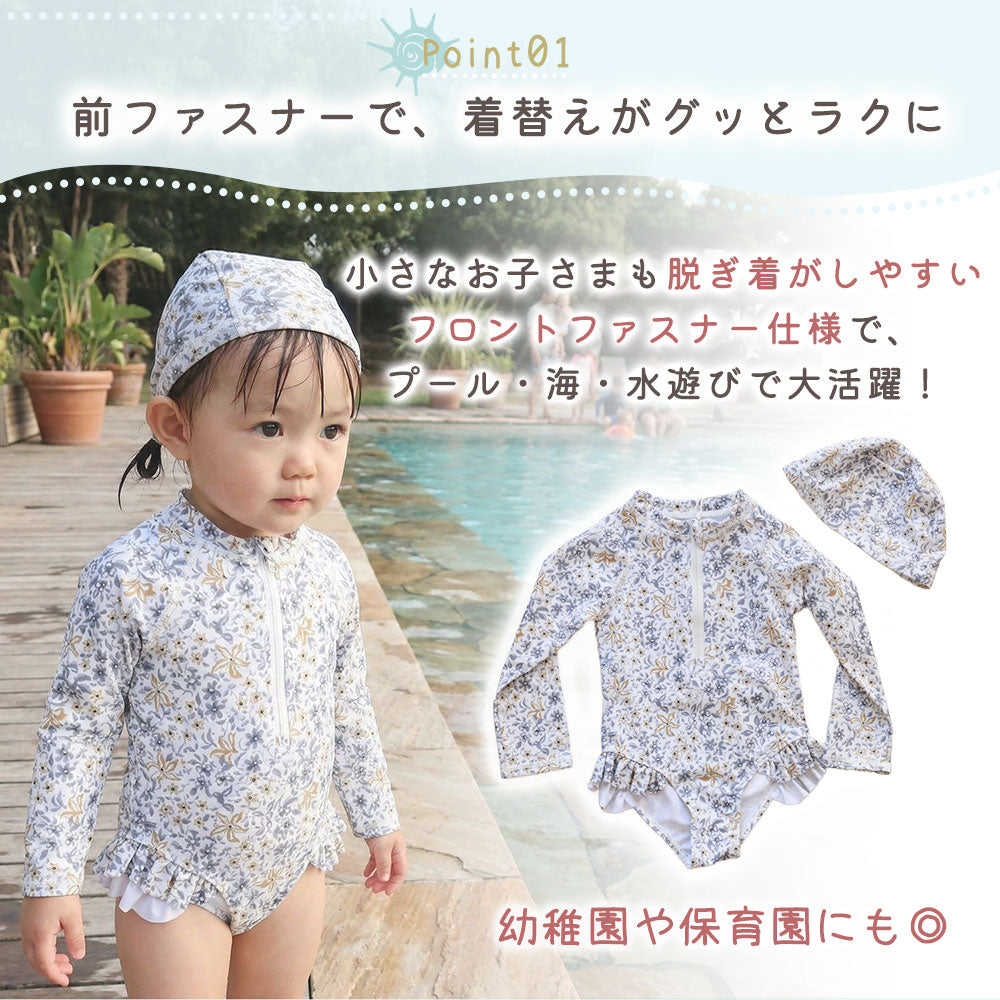 長袖ワンピース水着