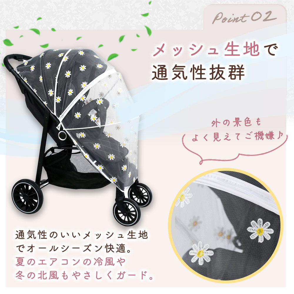 ベビーカー蚊帳