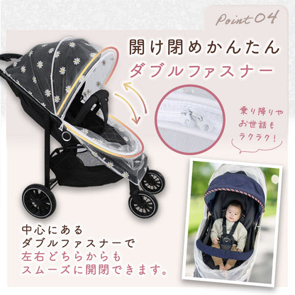 ベビーカー蚊帳