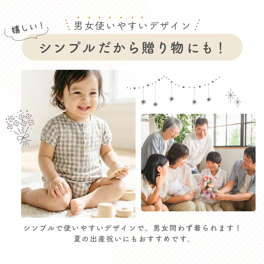 丸首ロンパース