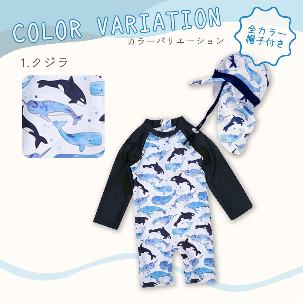 日よけ帽子付き男の子水着