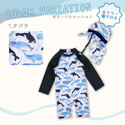 日よけ帽子付き男の子水着