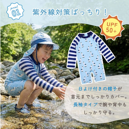 日よけ帽子付き男の子水着
