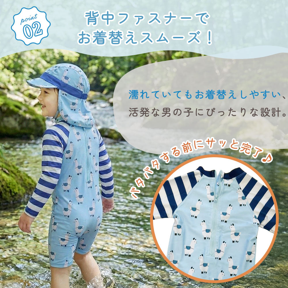 日よけ帽子付き男の子水着