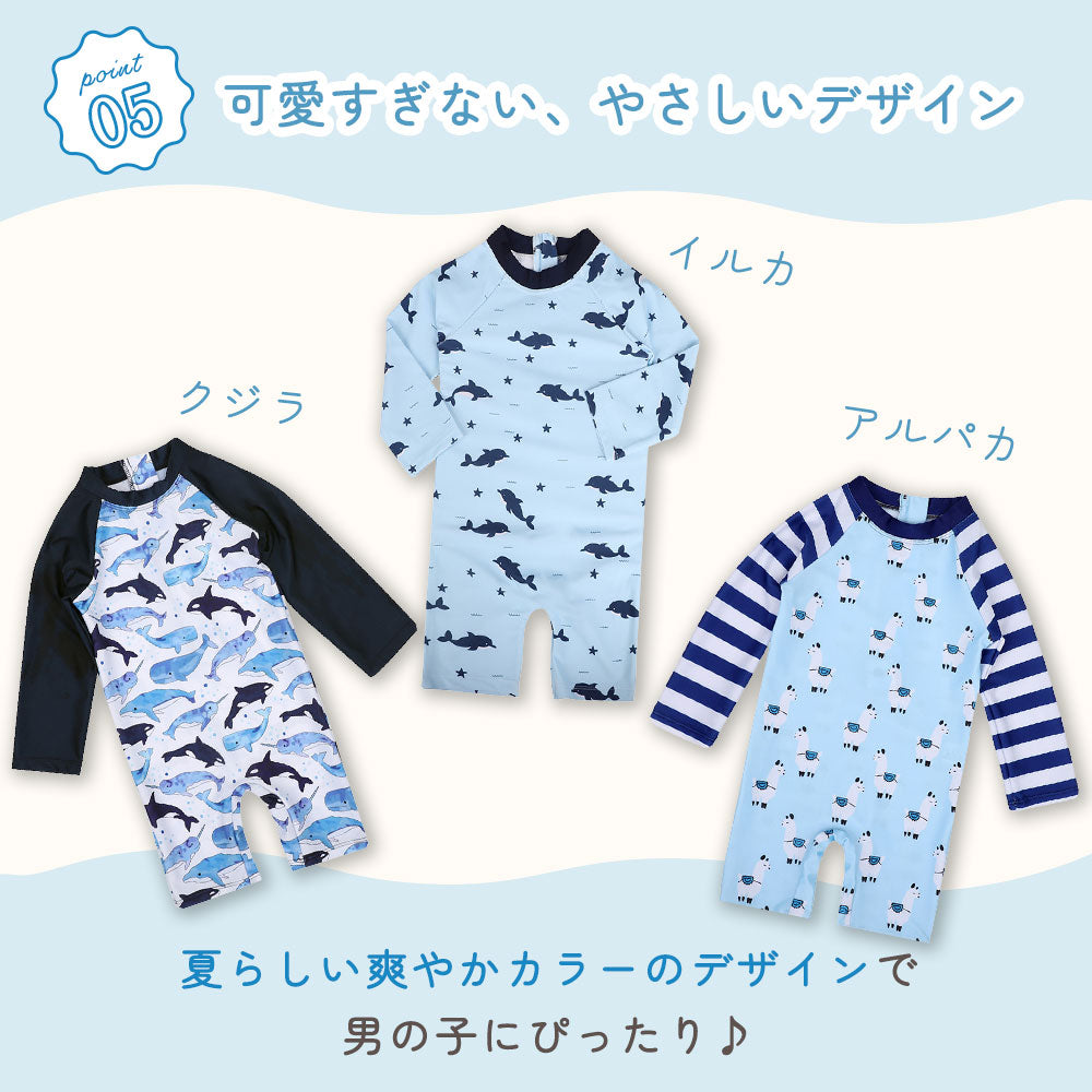 日よけ帽子付き男の子水着