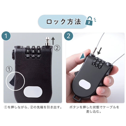 ベビーカーロック