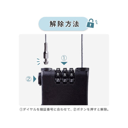 ベビーカーロック