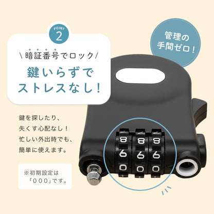 ベビーカーロック