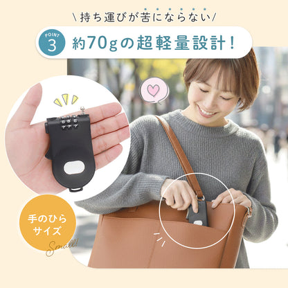 ベビーカーロック