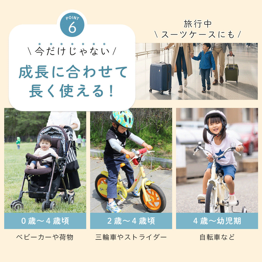 ベビーカーロック