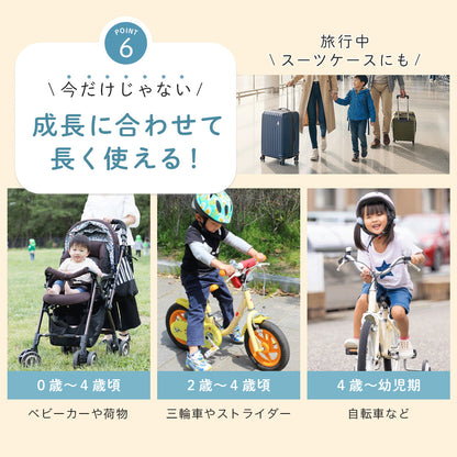 ベビーカーロック