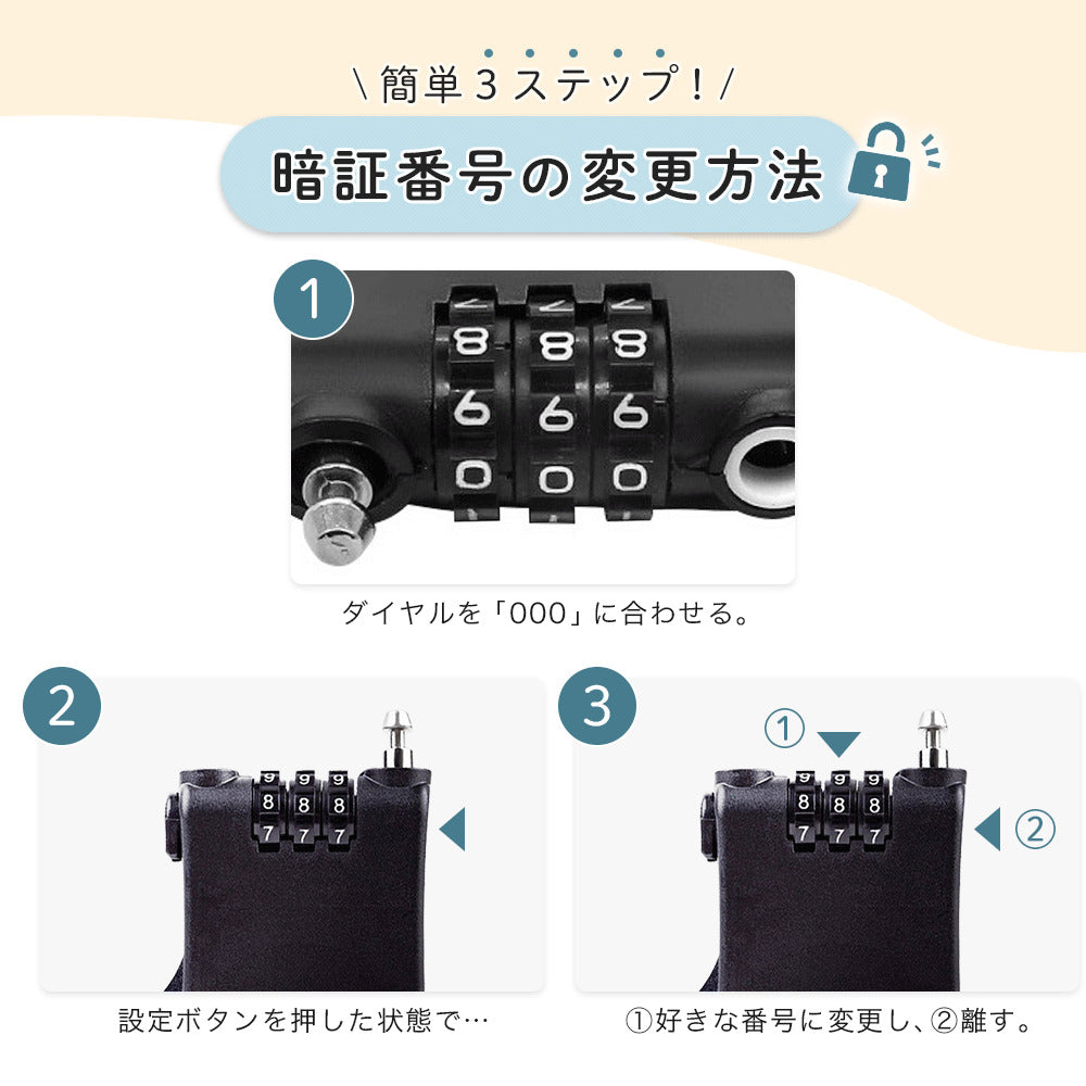 ベビーカーロック