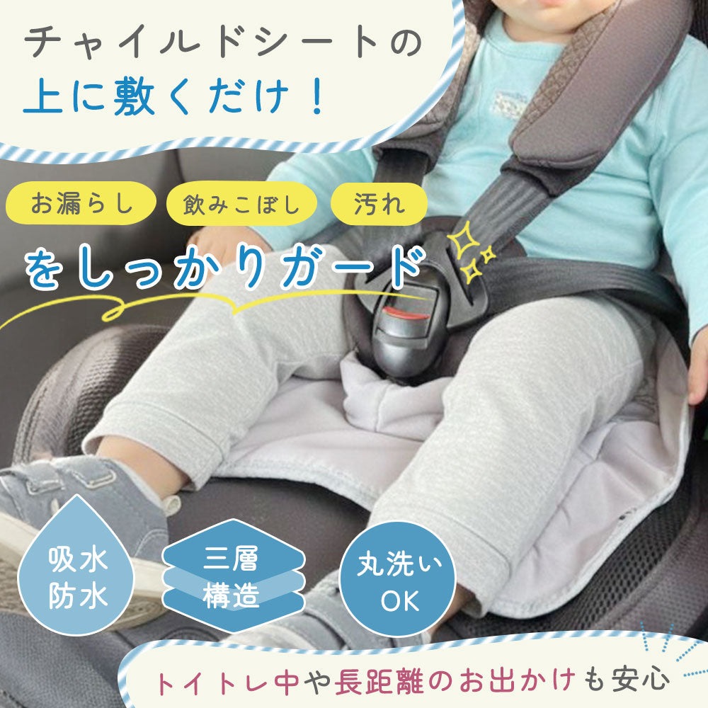 吸水防水シート