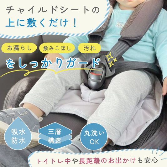 吸水防水シート