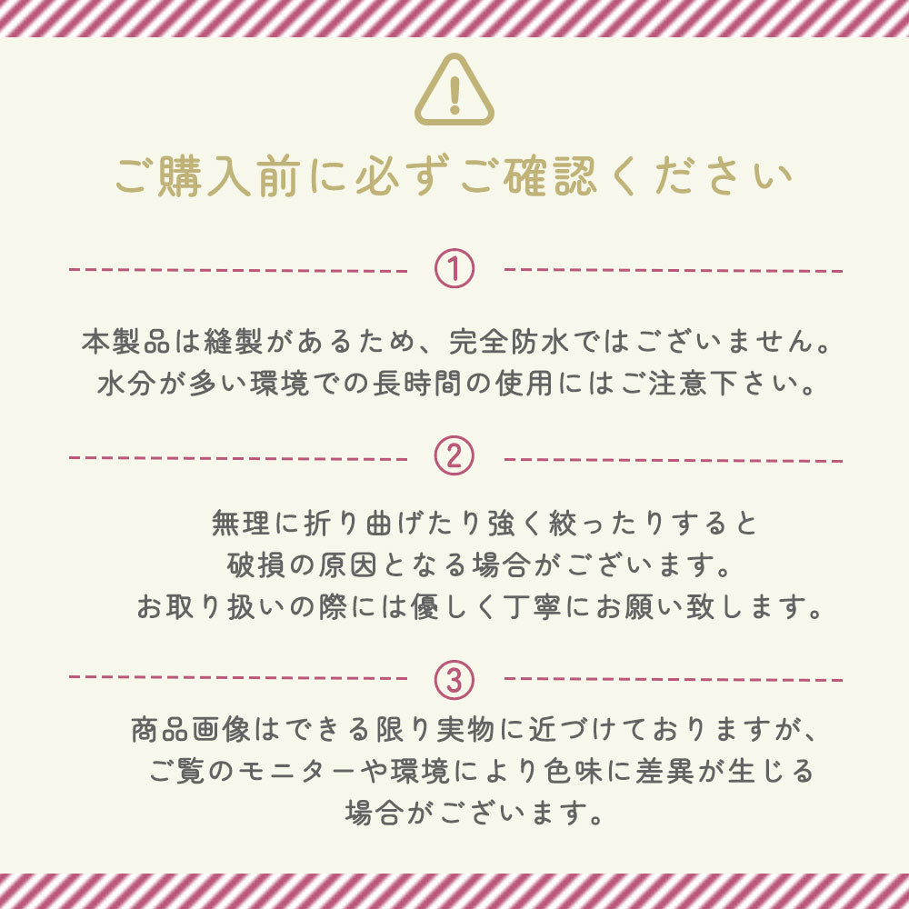 吸水防水シート