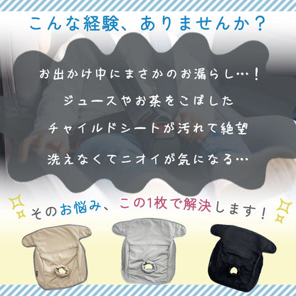 吸水防水シート