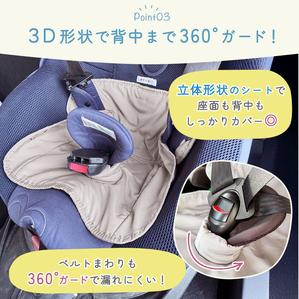 吸水防水シート