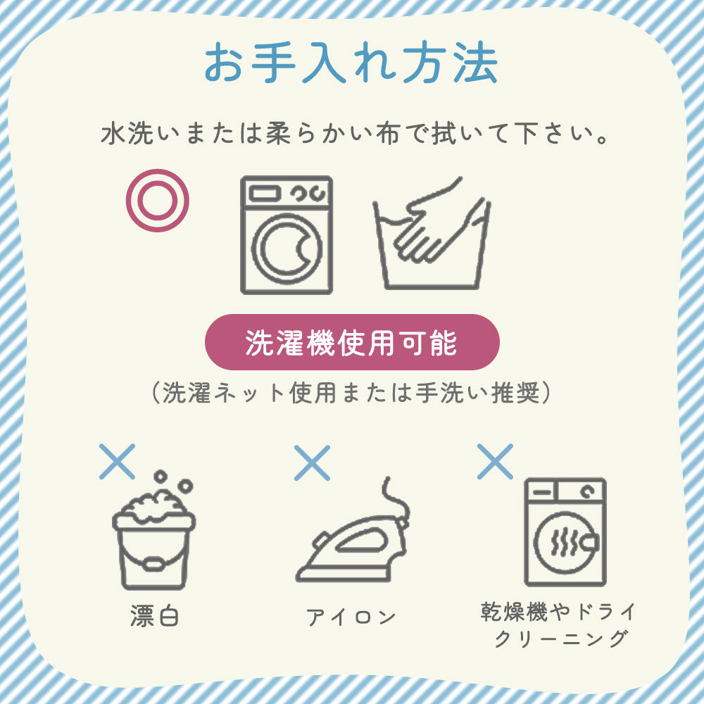 吸水防水シート