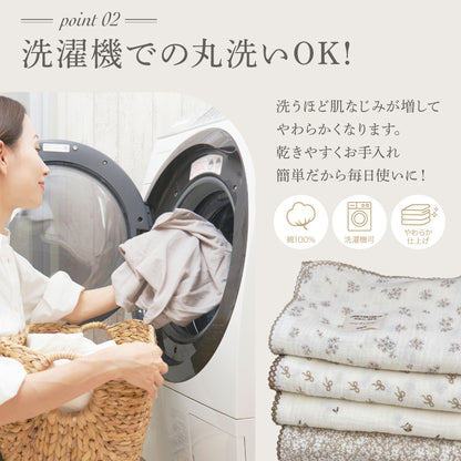 モスリンガーゼケット