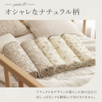 モスリンガーゼケット