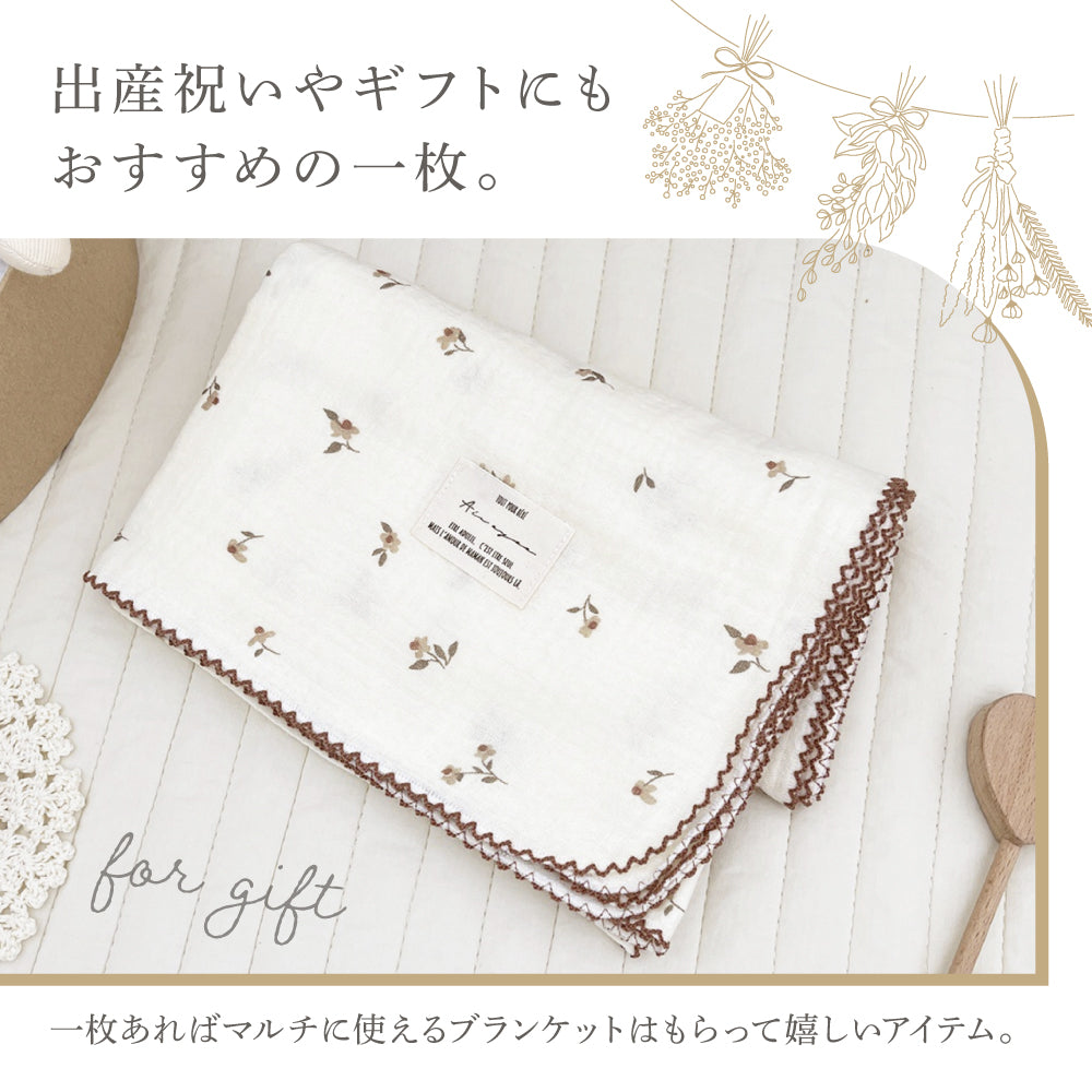 モスリンガーゼケット