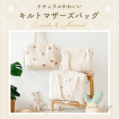 キルトマザーズバッグ