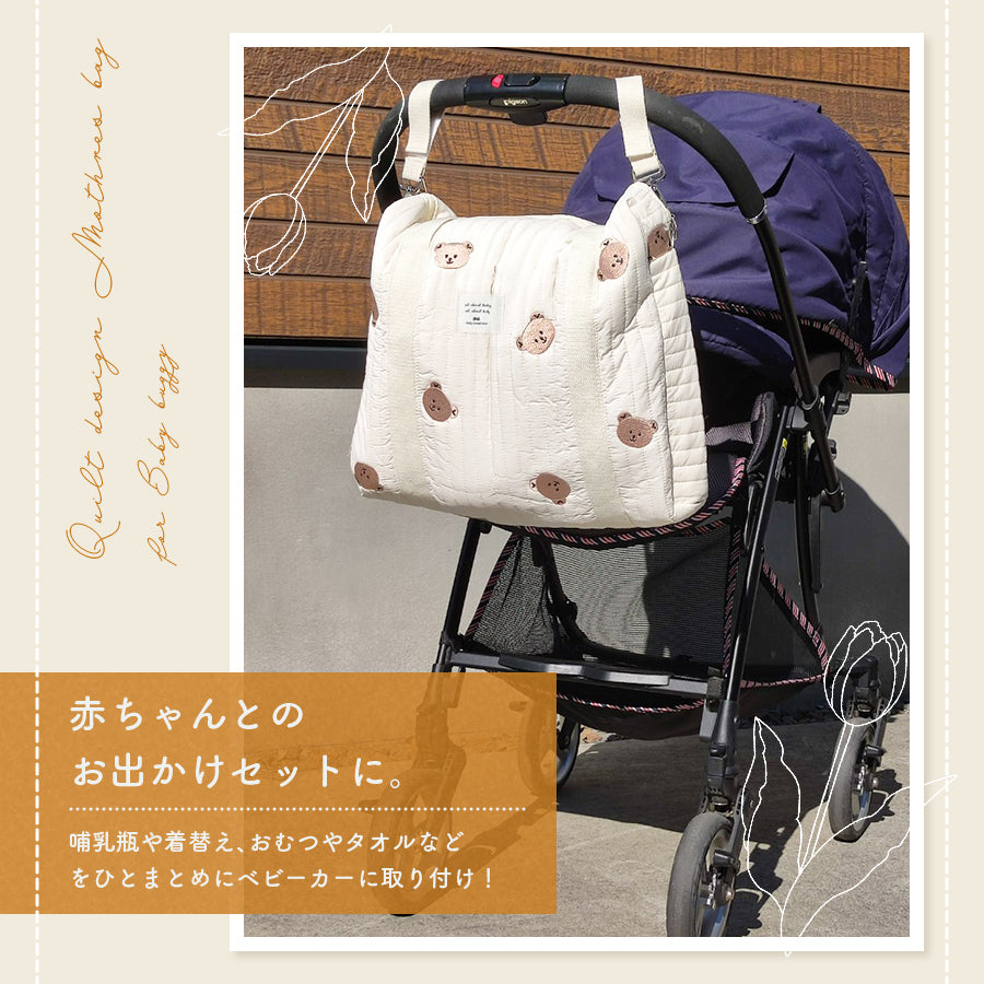 キルトマザーズバッグ