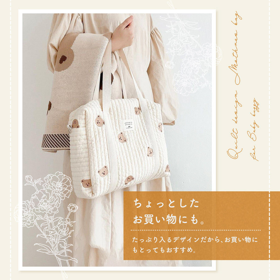 キルトマザーズバッグ
