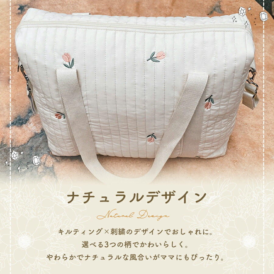 キルトマザーズバッグ