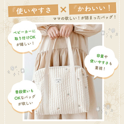 キルトマザーズバッグ