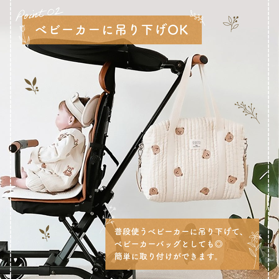 キルトマザーズバッグ