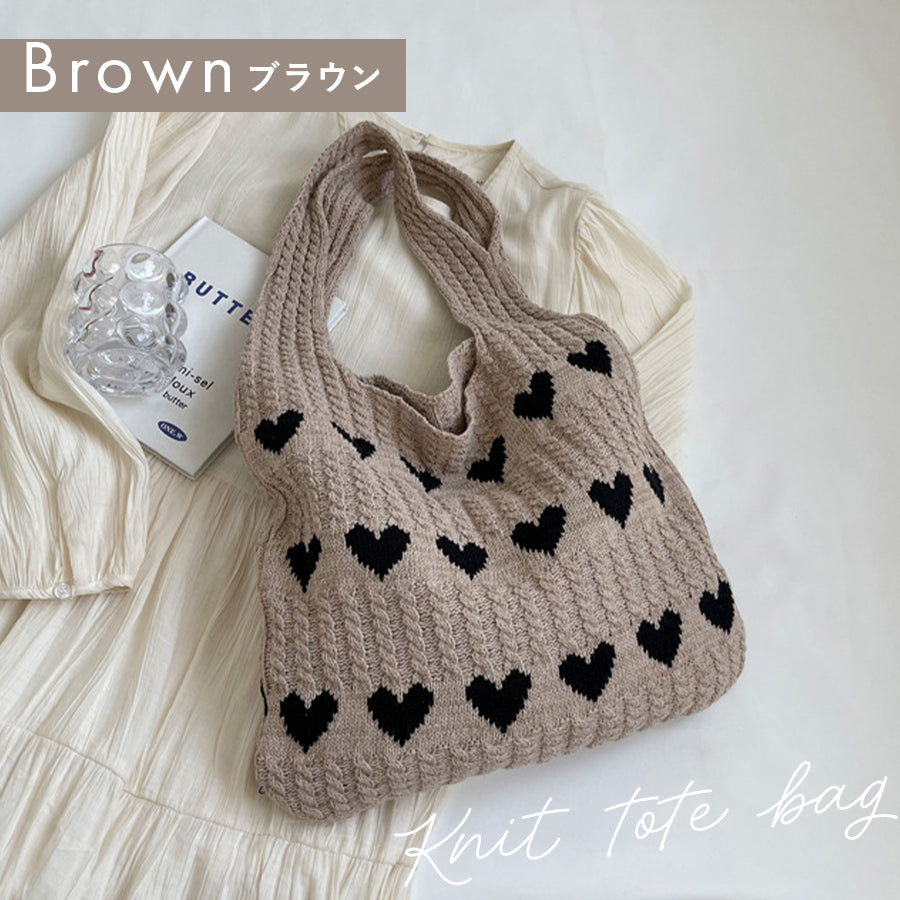 ニットハートトートバッグ