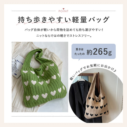 ニットハートトートバッグ