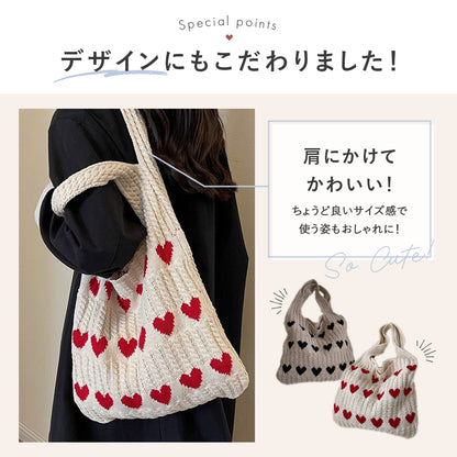 ニットハートトートバッグ