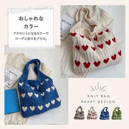 ニットハートトートバッグ